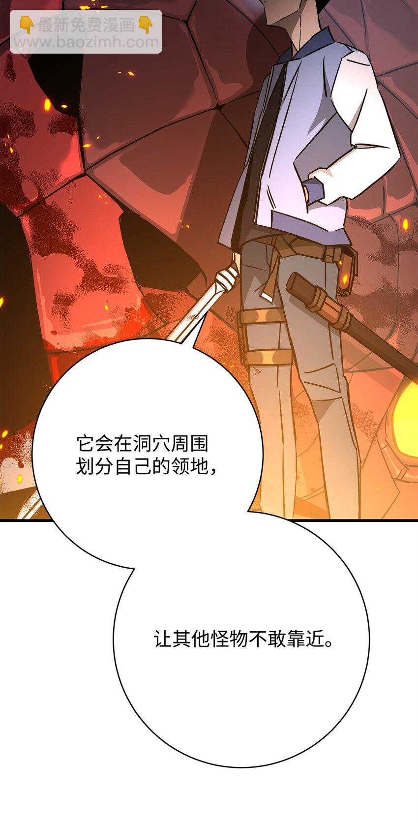 09 说服村民23