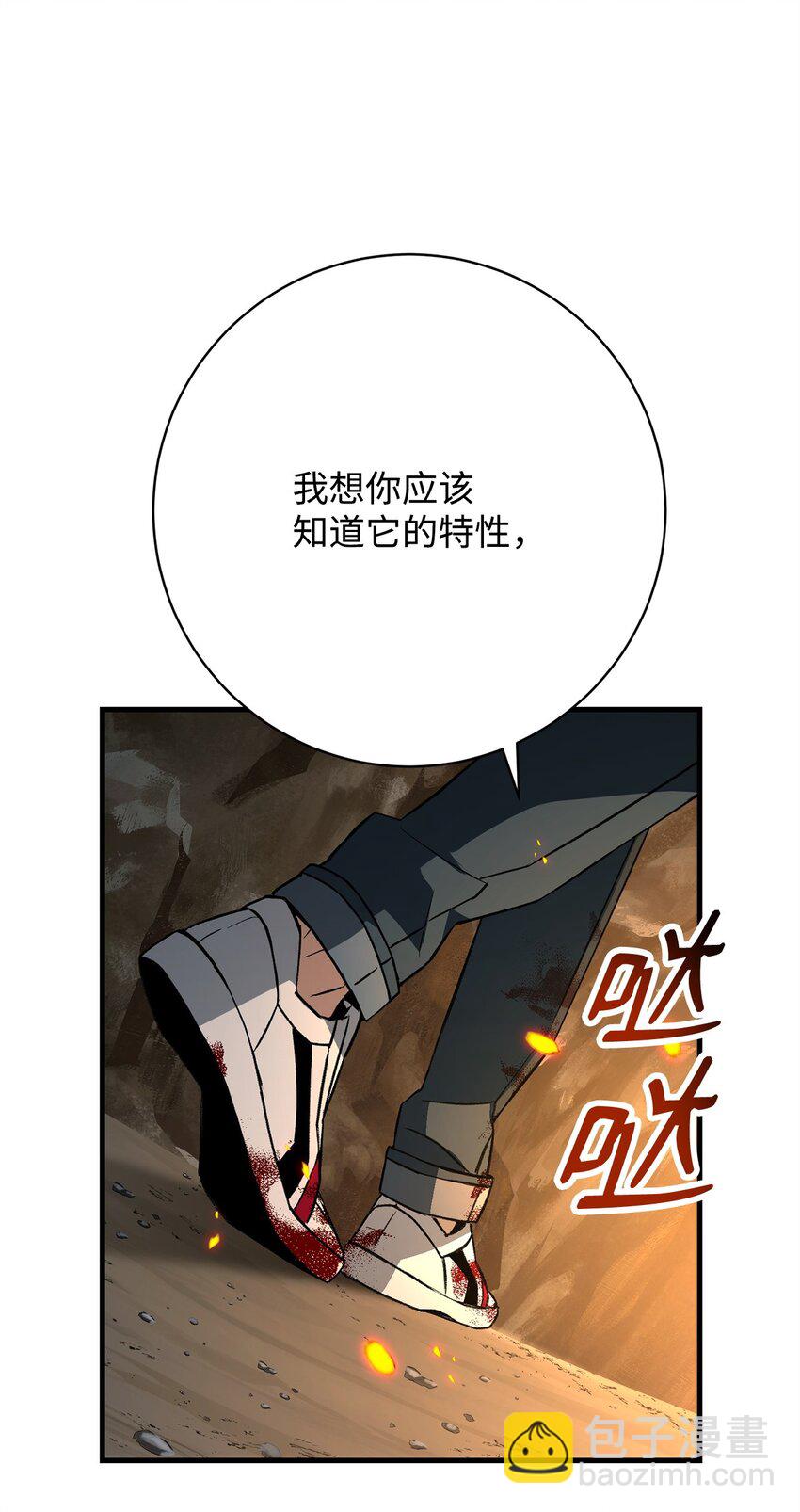 09 说服村民27