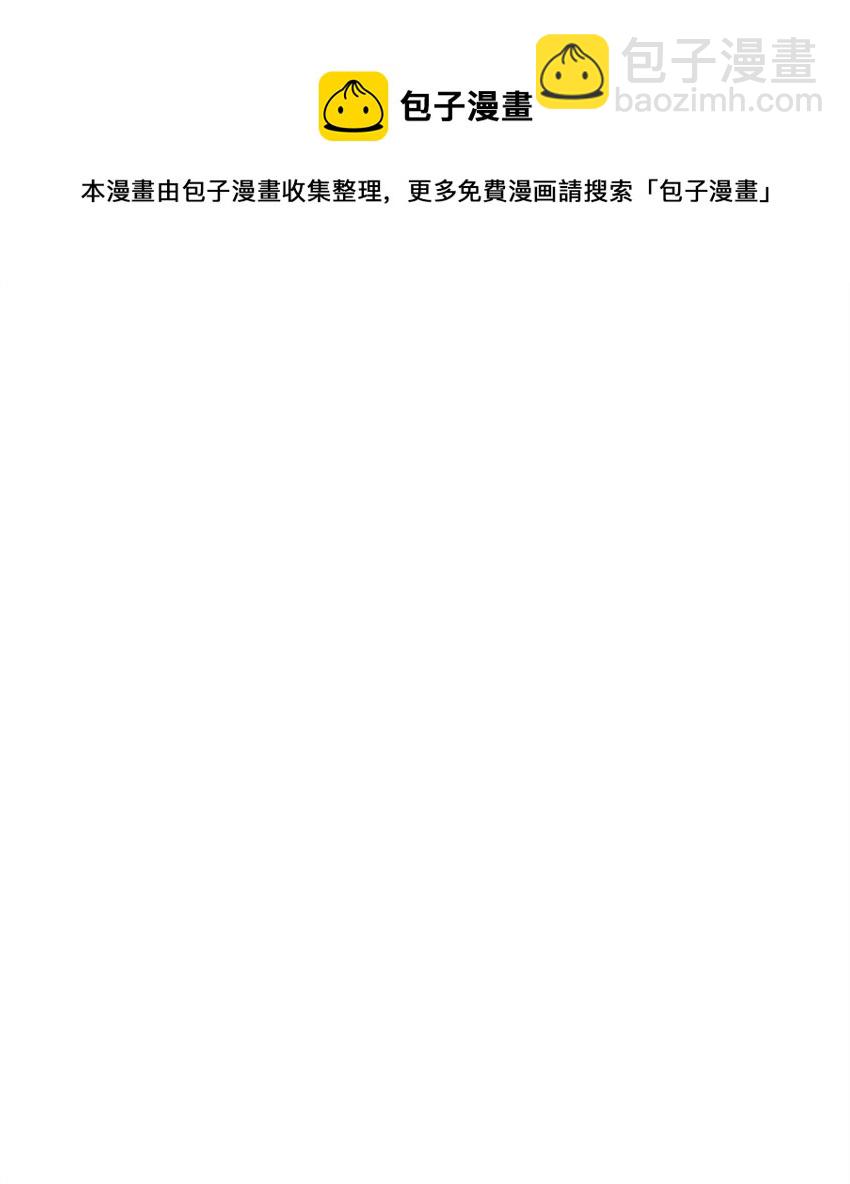 09 说服村民28