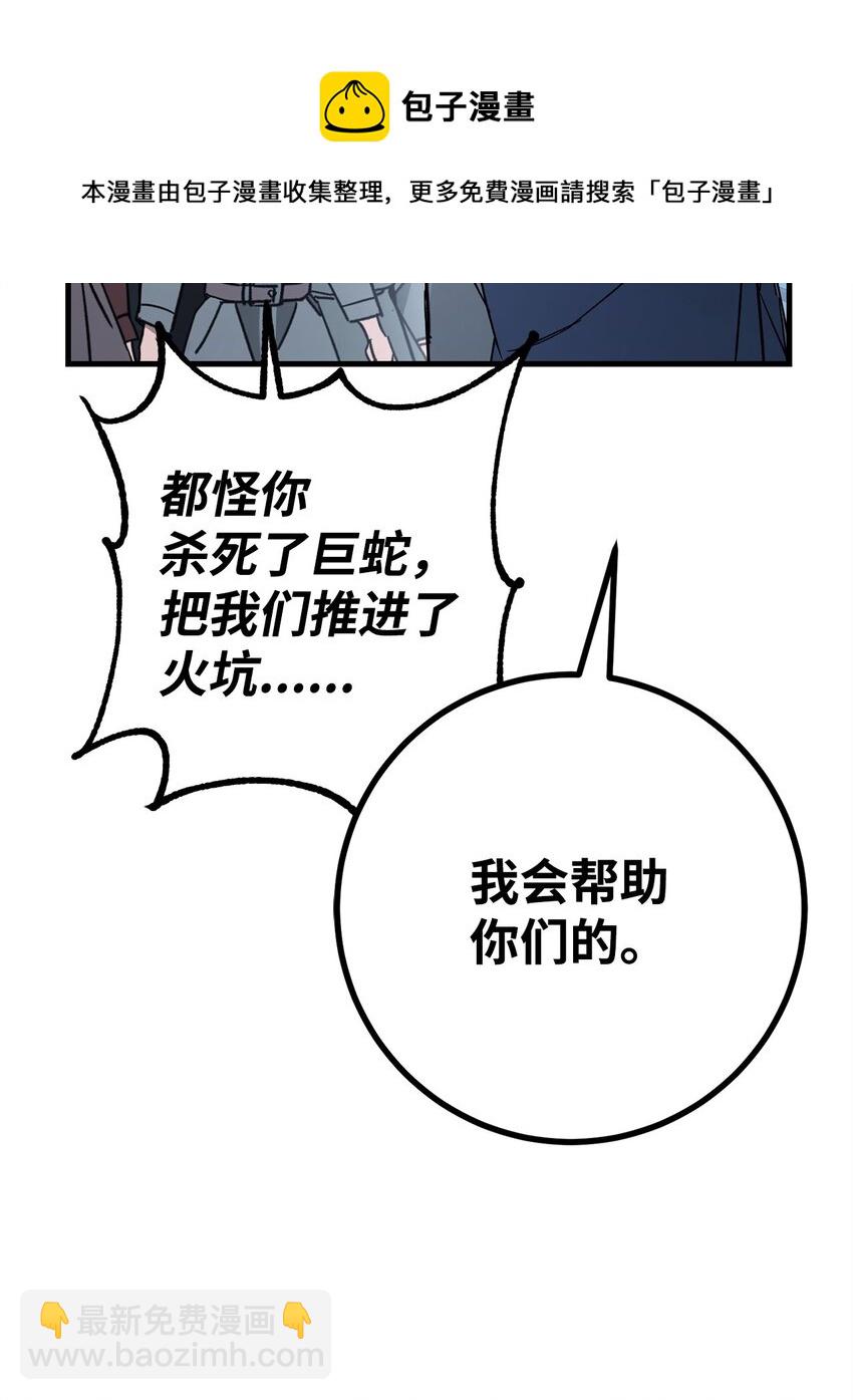 09 说服村民40