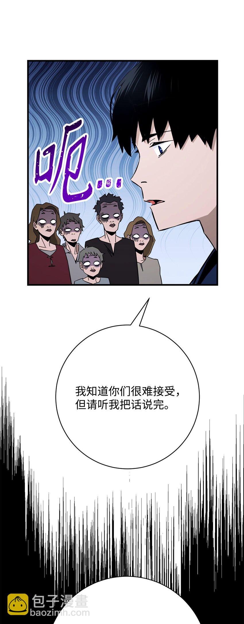 09 说服村民45