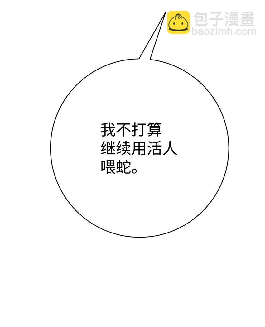 09 说服村民54