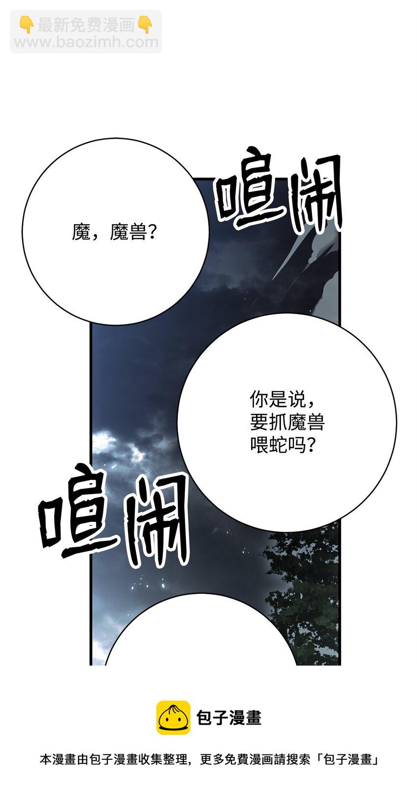 09 说服村民56
