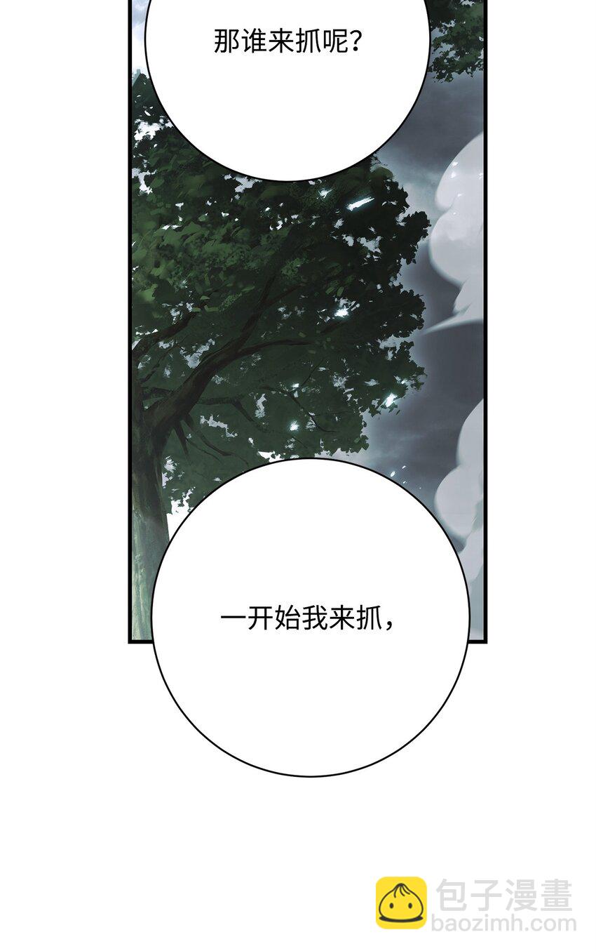 09 说服村民57