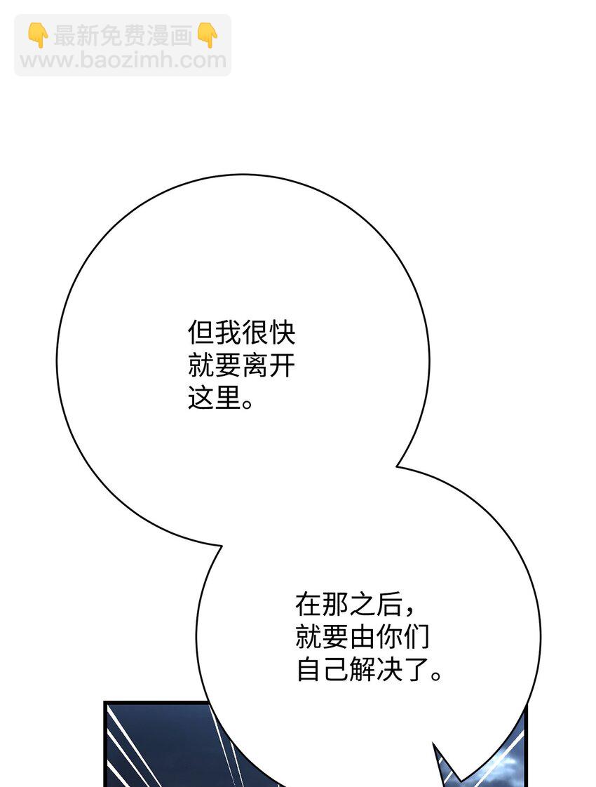 09 说服村民58