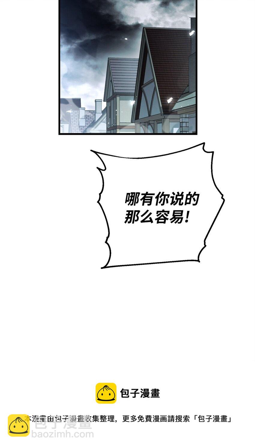 09 说服村民64