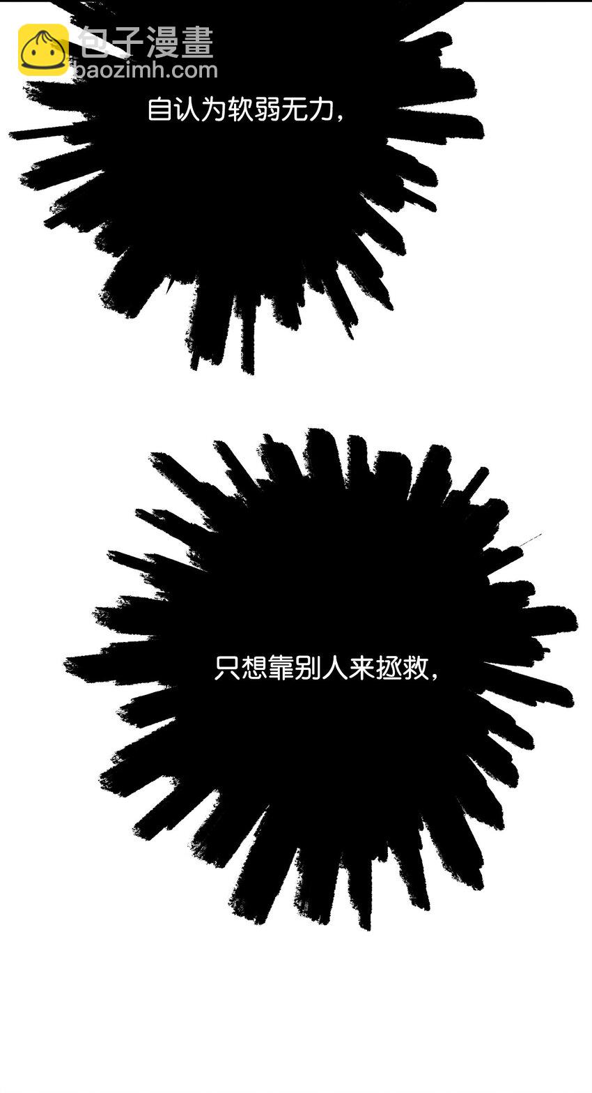 09 说服村民69