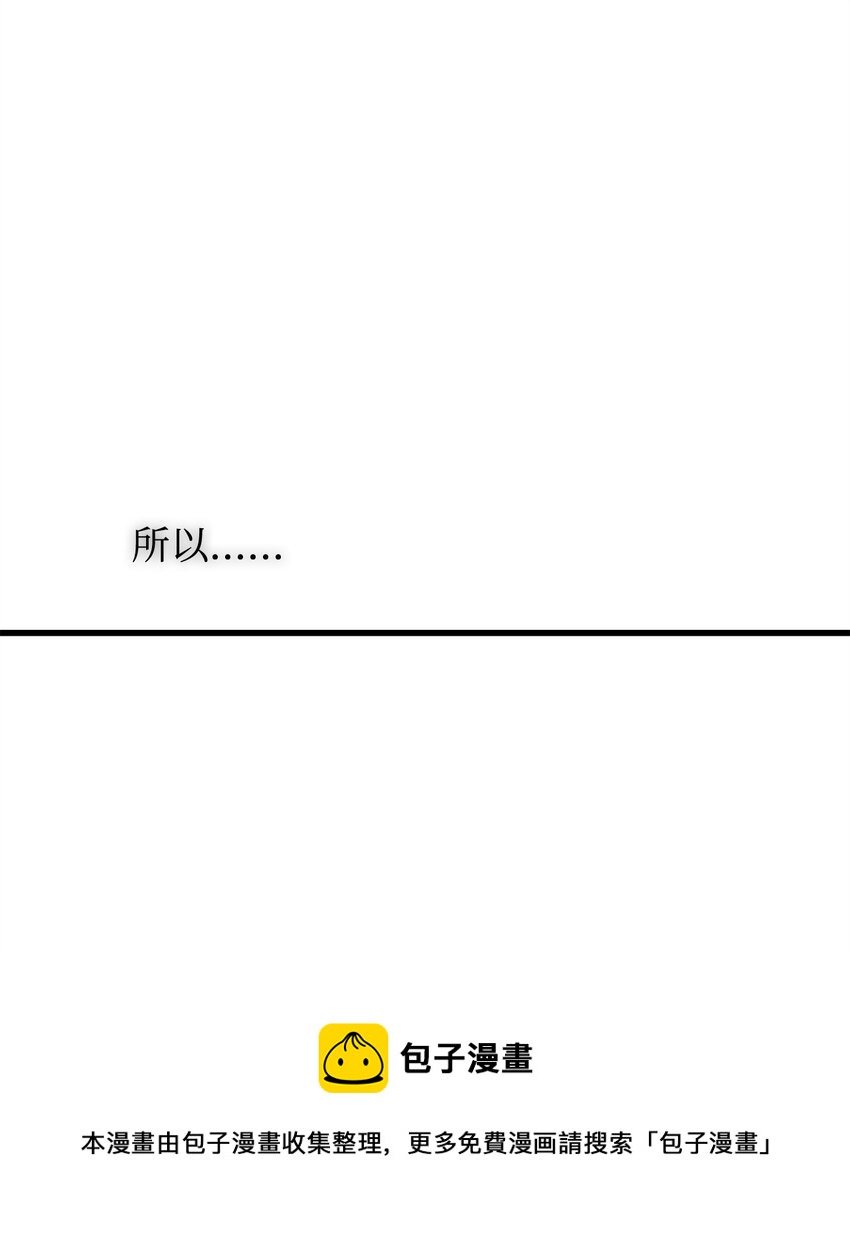 09 说服村民72
