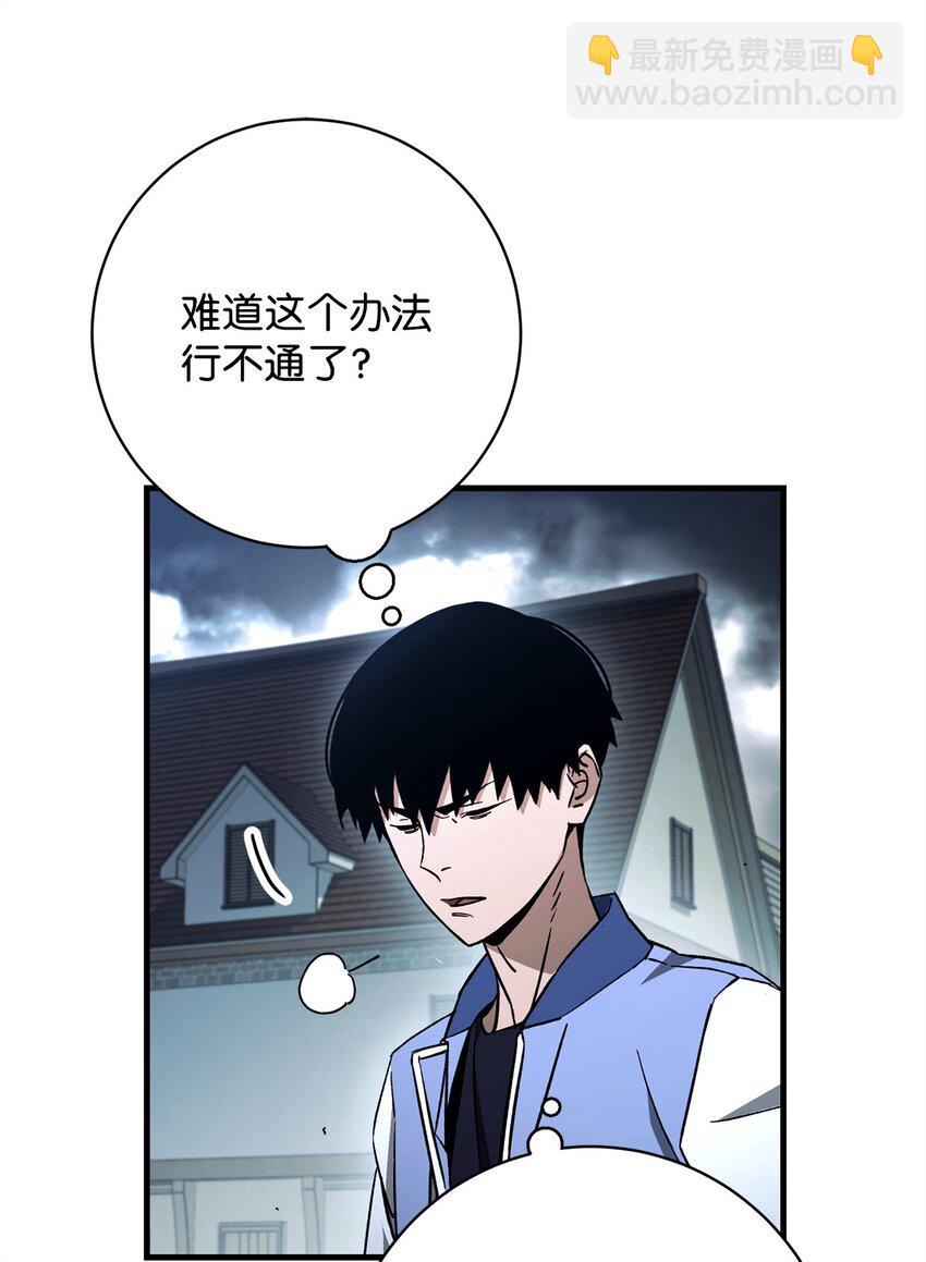 09 说服村民74