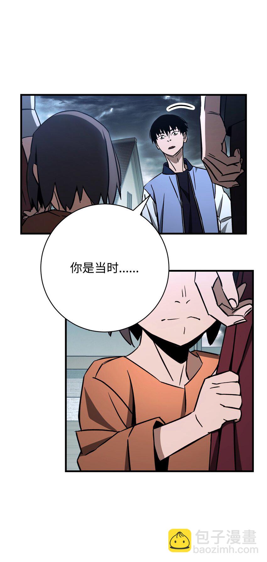09 说服村民78
