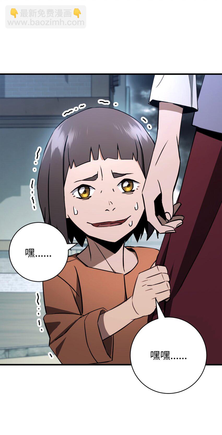 09 说服村民79