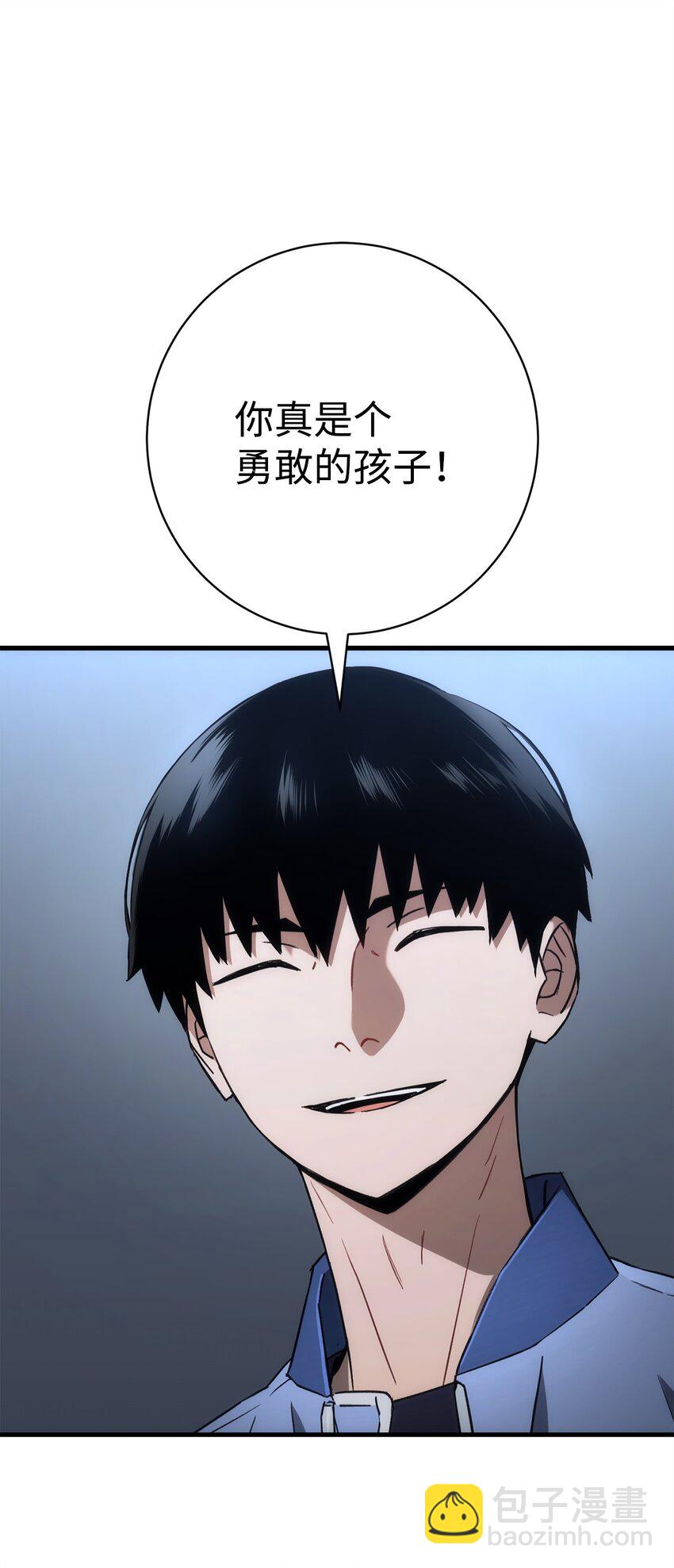 09 说服村民83