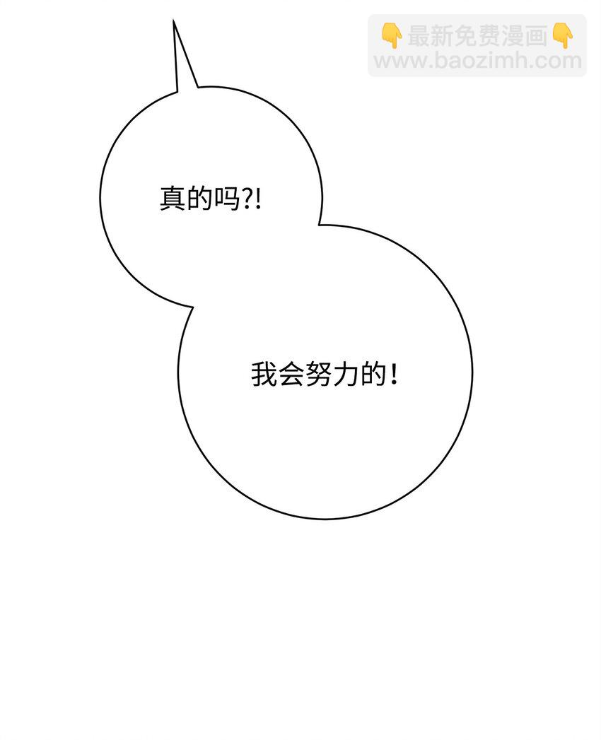 09 说服村民85