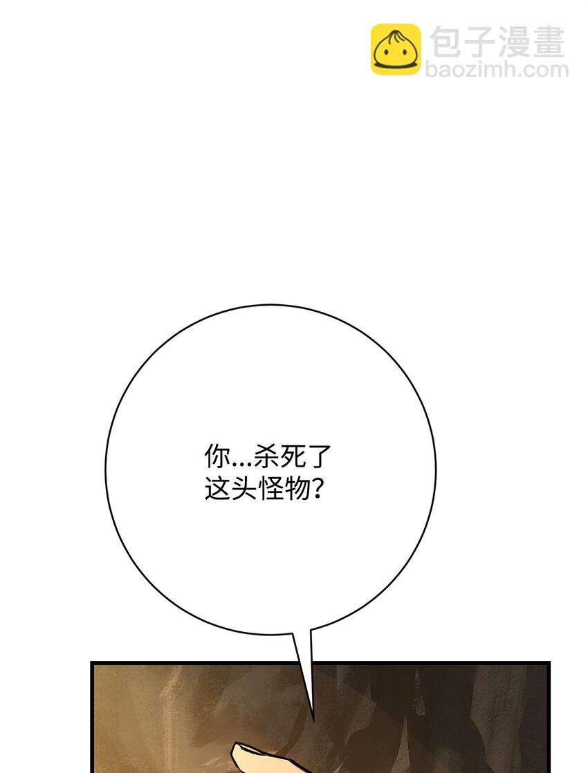 09 说服村民9
