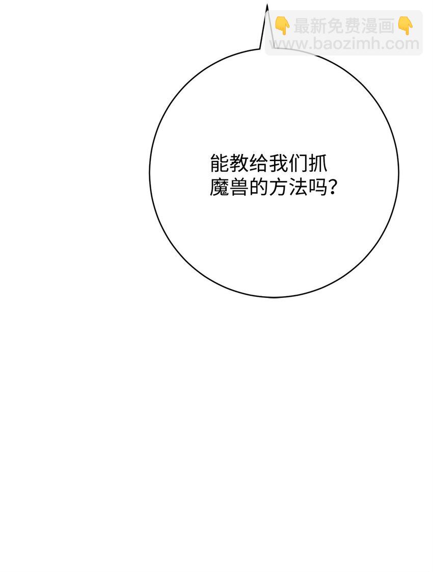 09 说服村民93