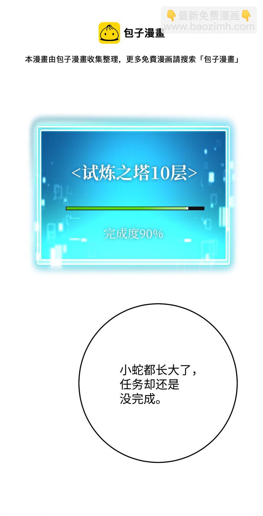 10 蓝火圣鸟16