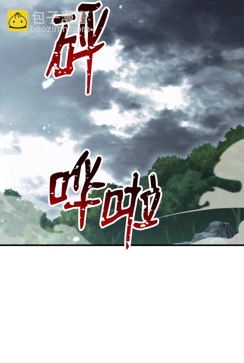 10 蓝火圣鸟2
