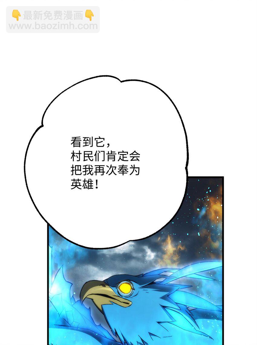 10 蓝火圣鸟34