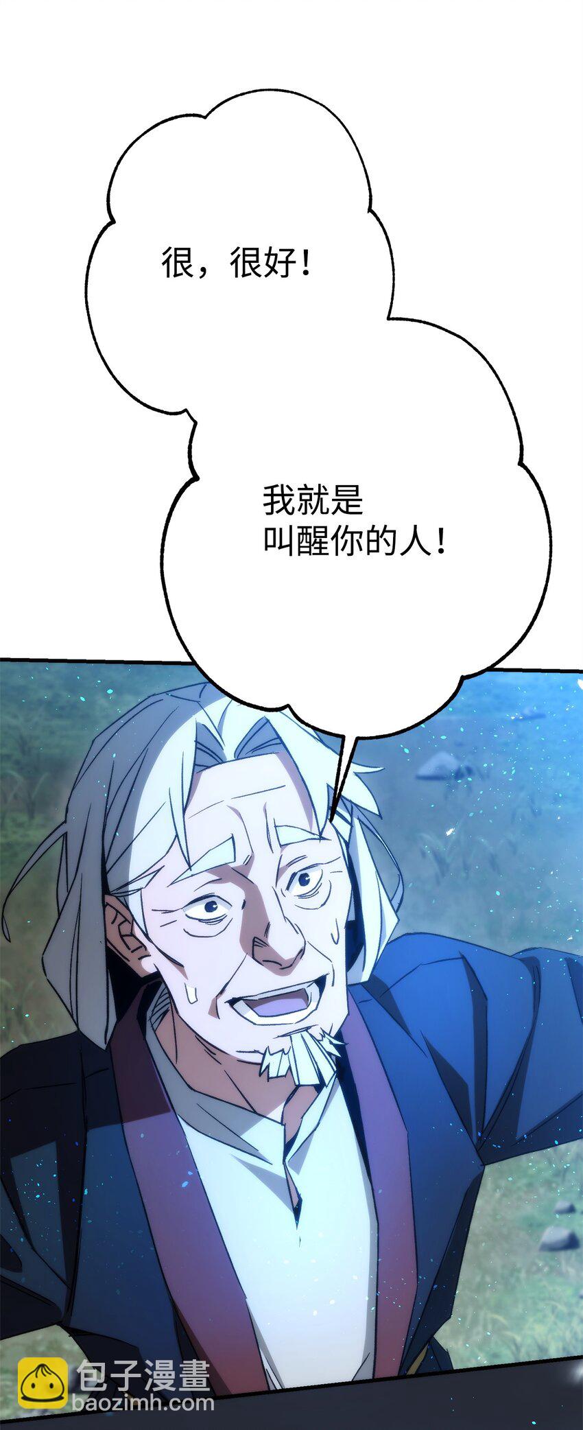 10 蓝火圣鸟37