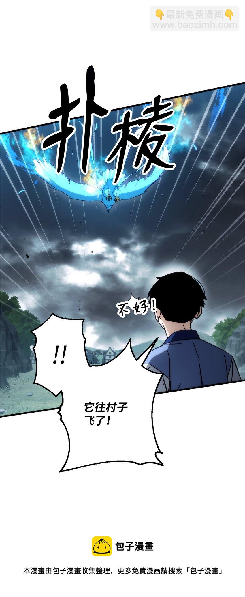 10 蓝火圣鸟44