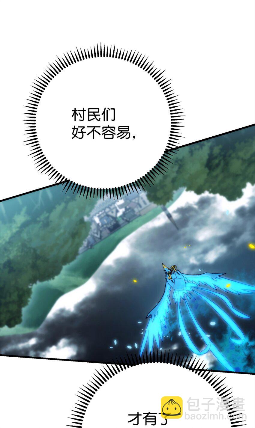 10 蓝火圣鸟66