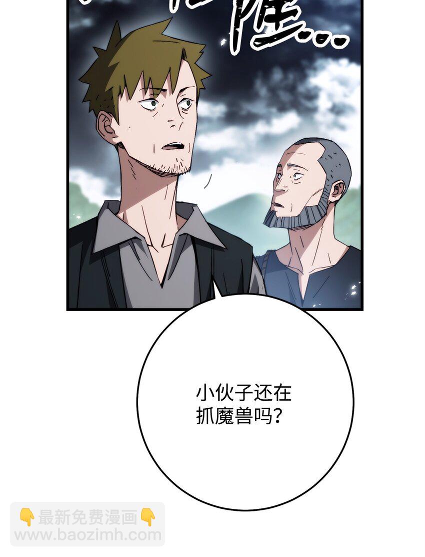 10 蓝火圣鸟71