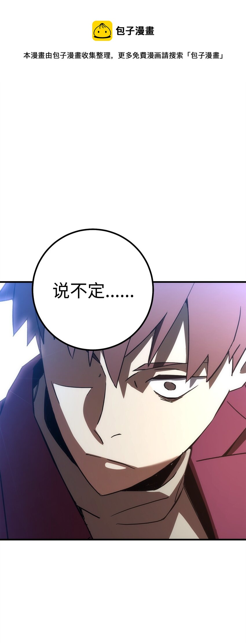 12 定级0