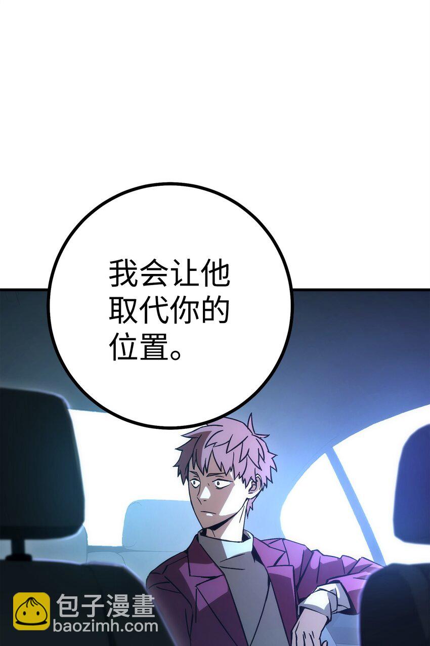 12 定级1