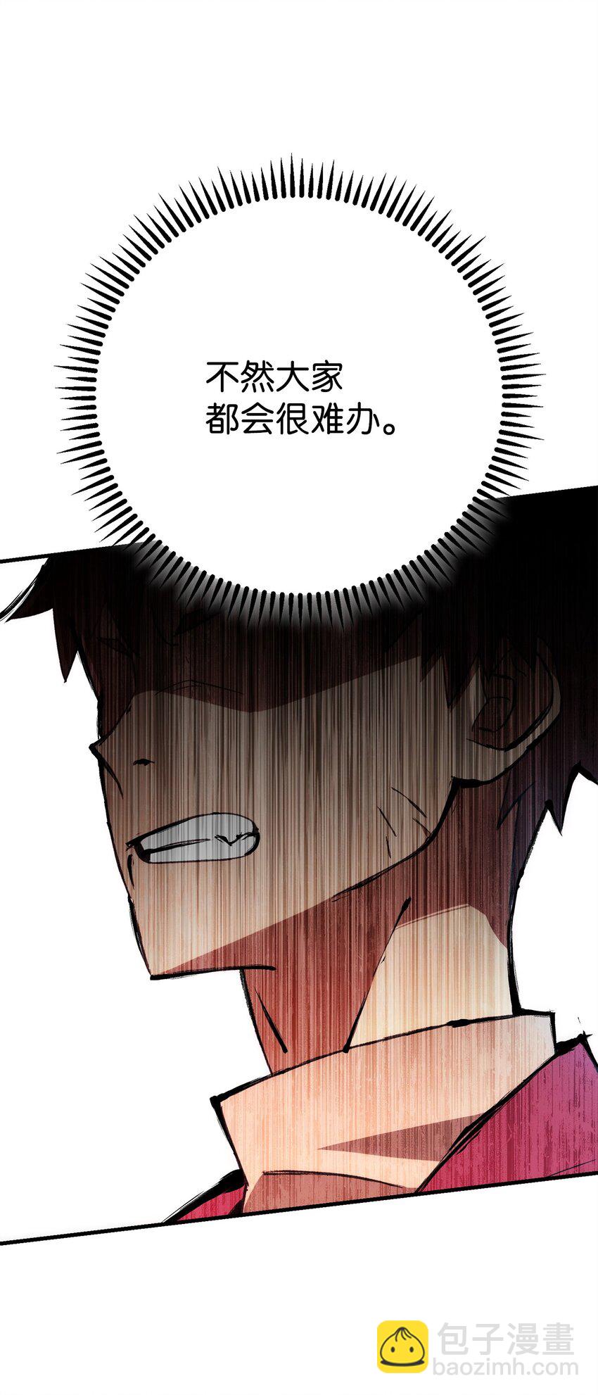 12 定级10