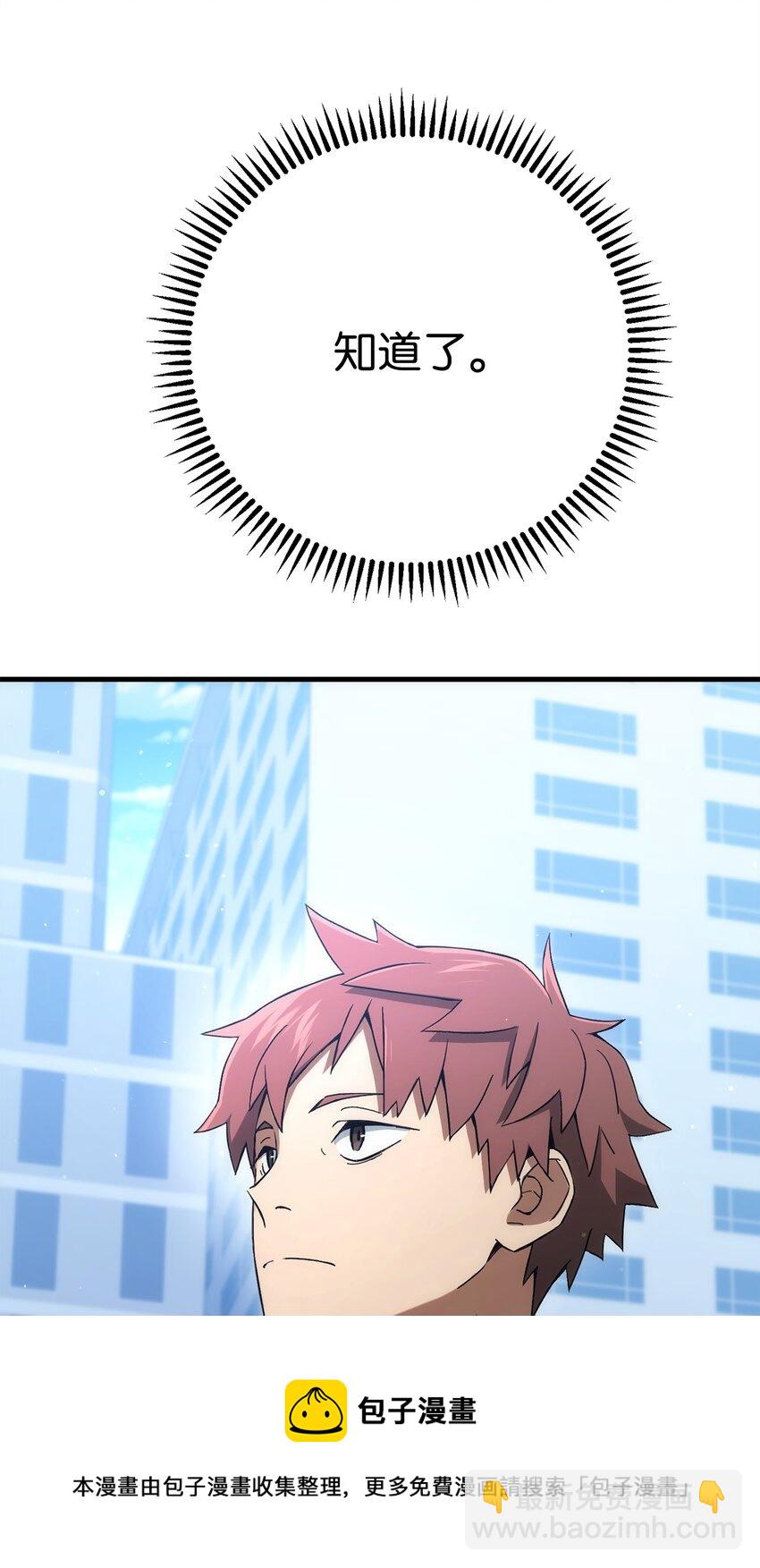 12 定级12