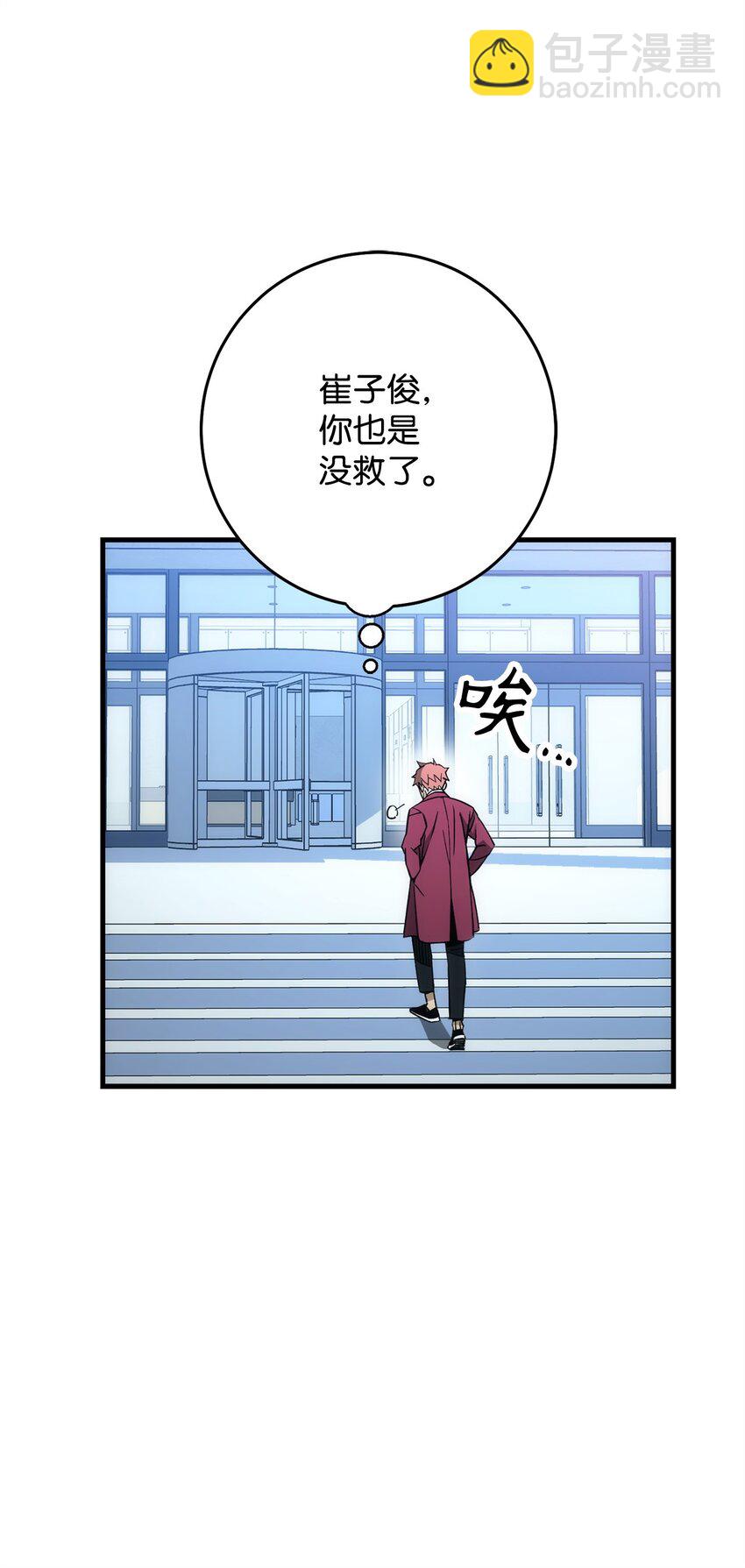 12 定级14