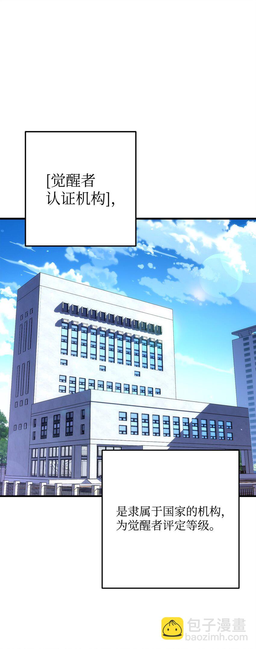 12 定级19