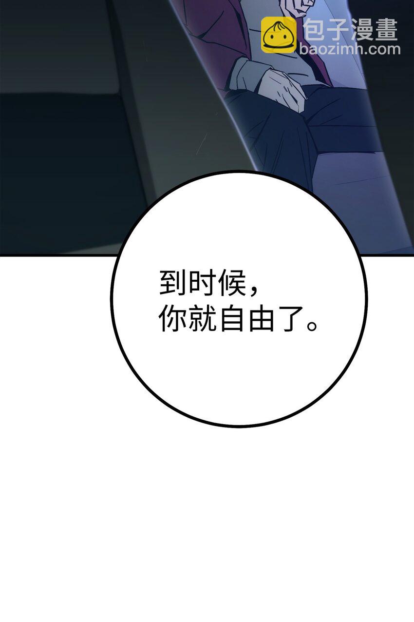 12 定级2