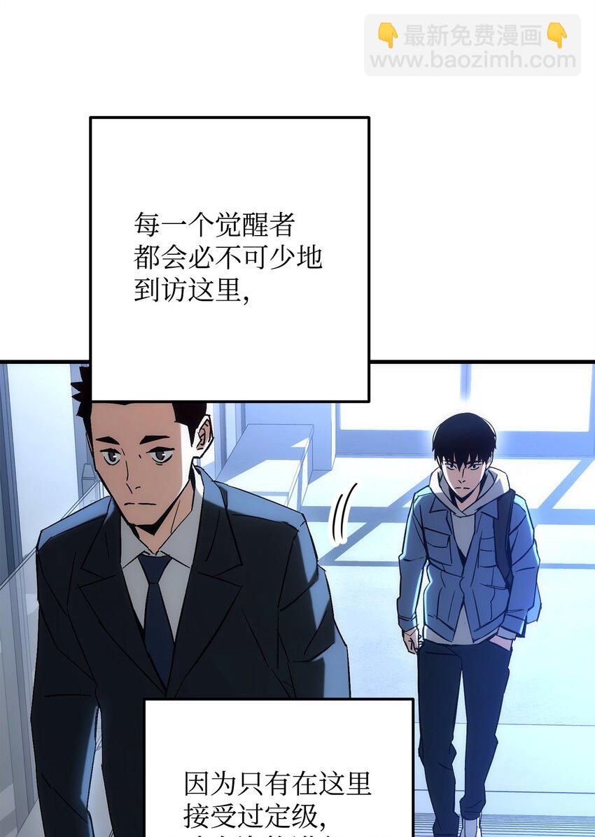 12 定级21