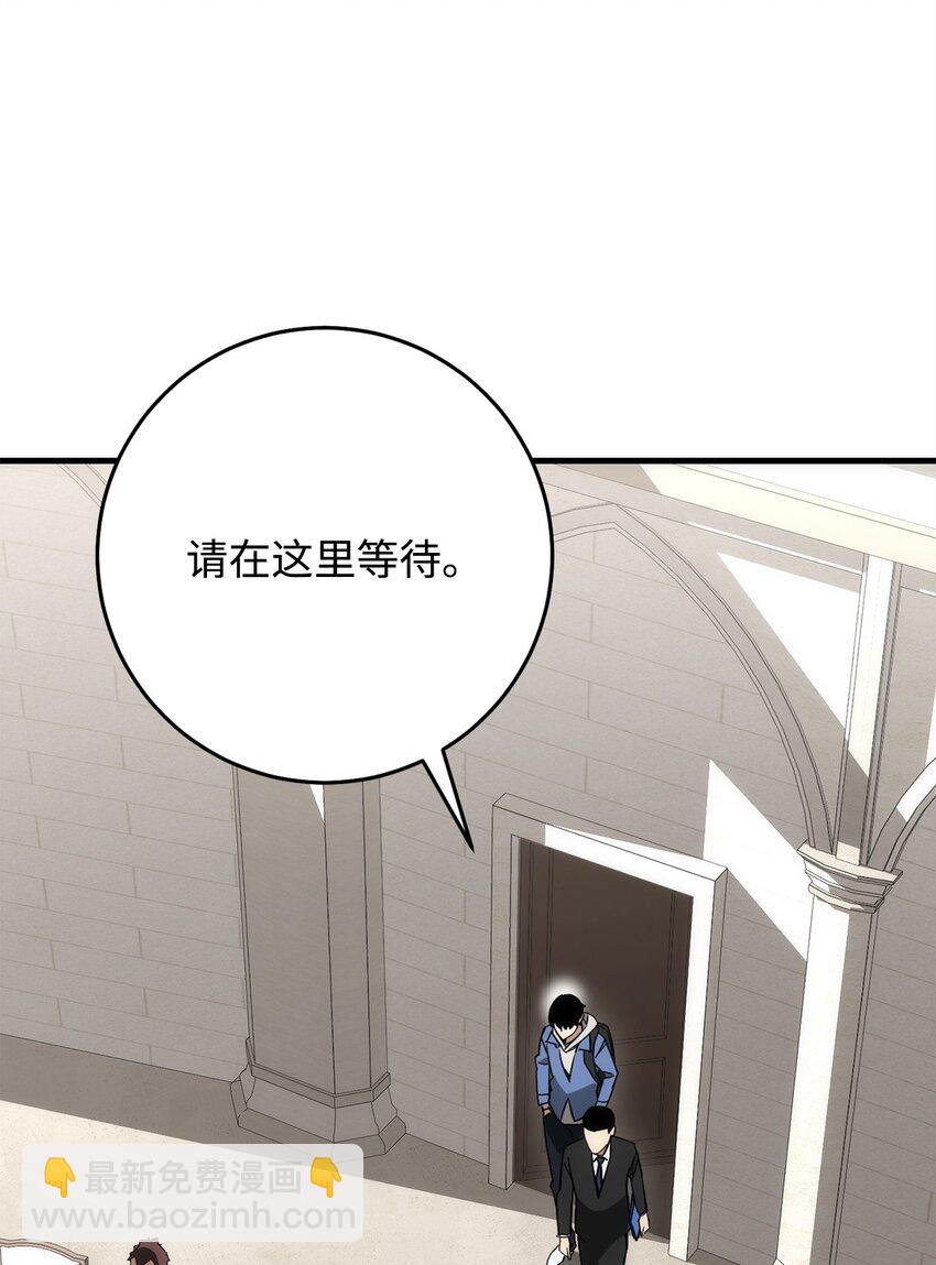 12 定级23