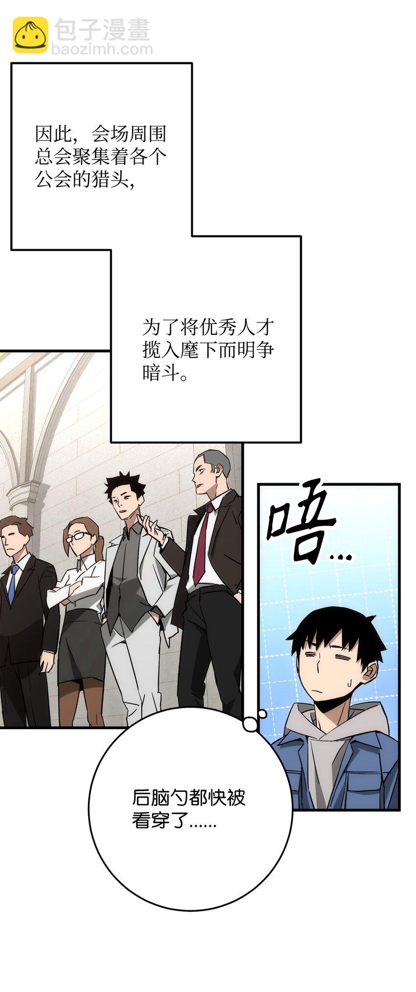 12 定级26