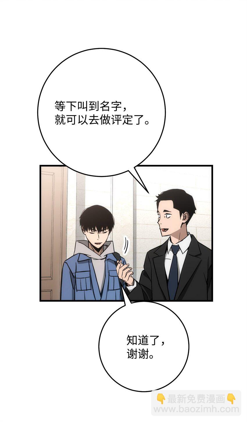 12 定级27