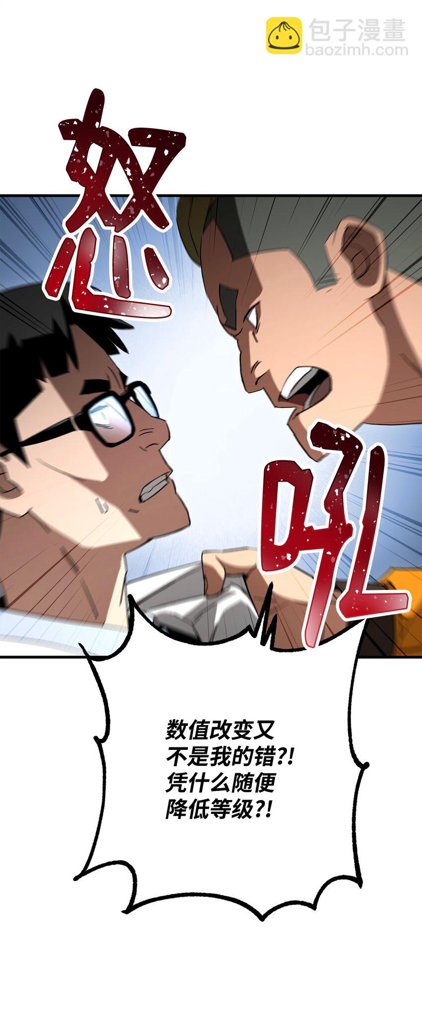 12 定级31