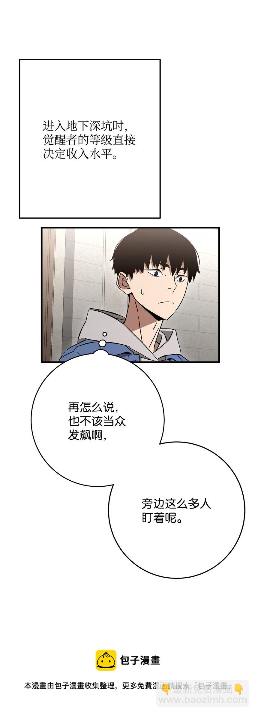 12 定级32