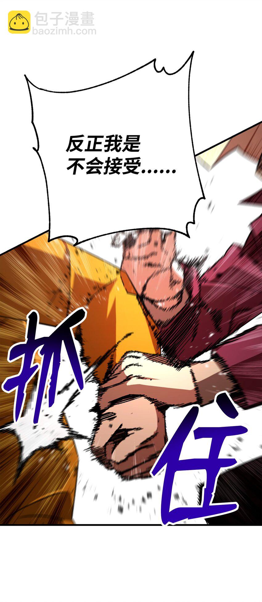 12 定级33