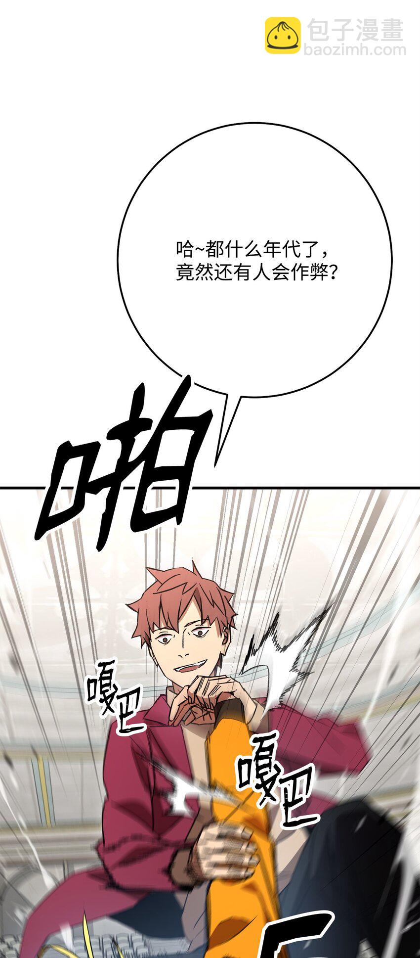 12 定级34