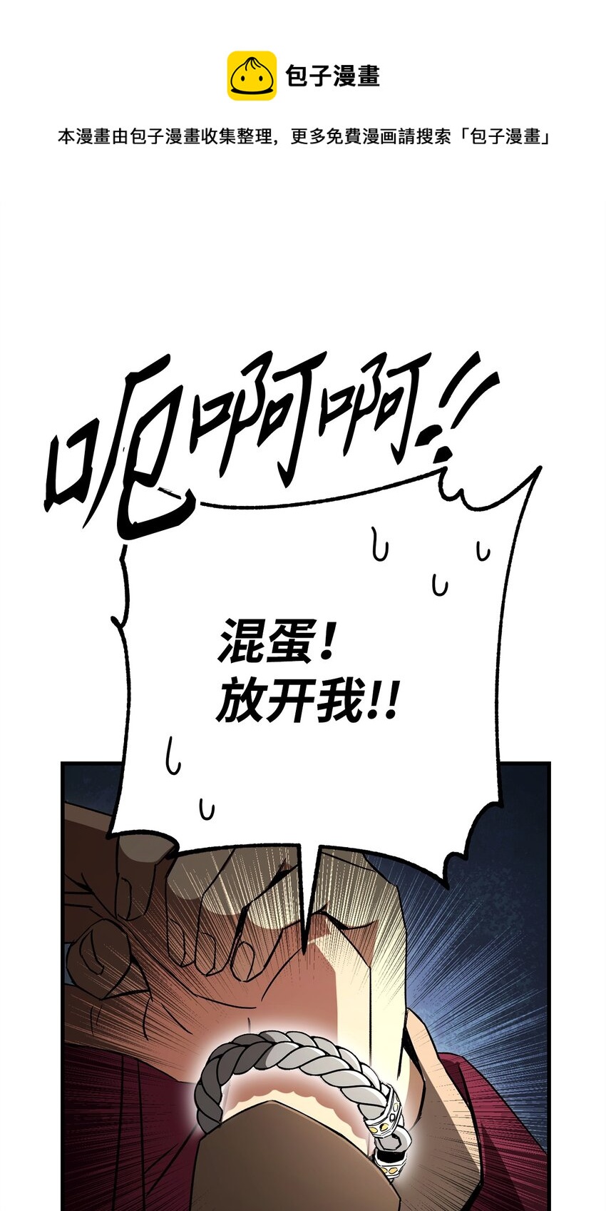 12 定级36