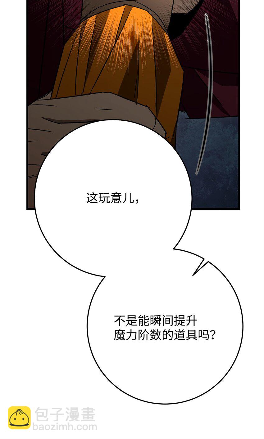 12 定级37