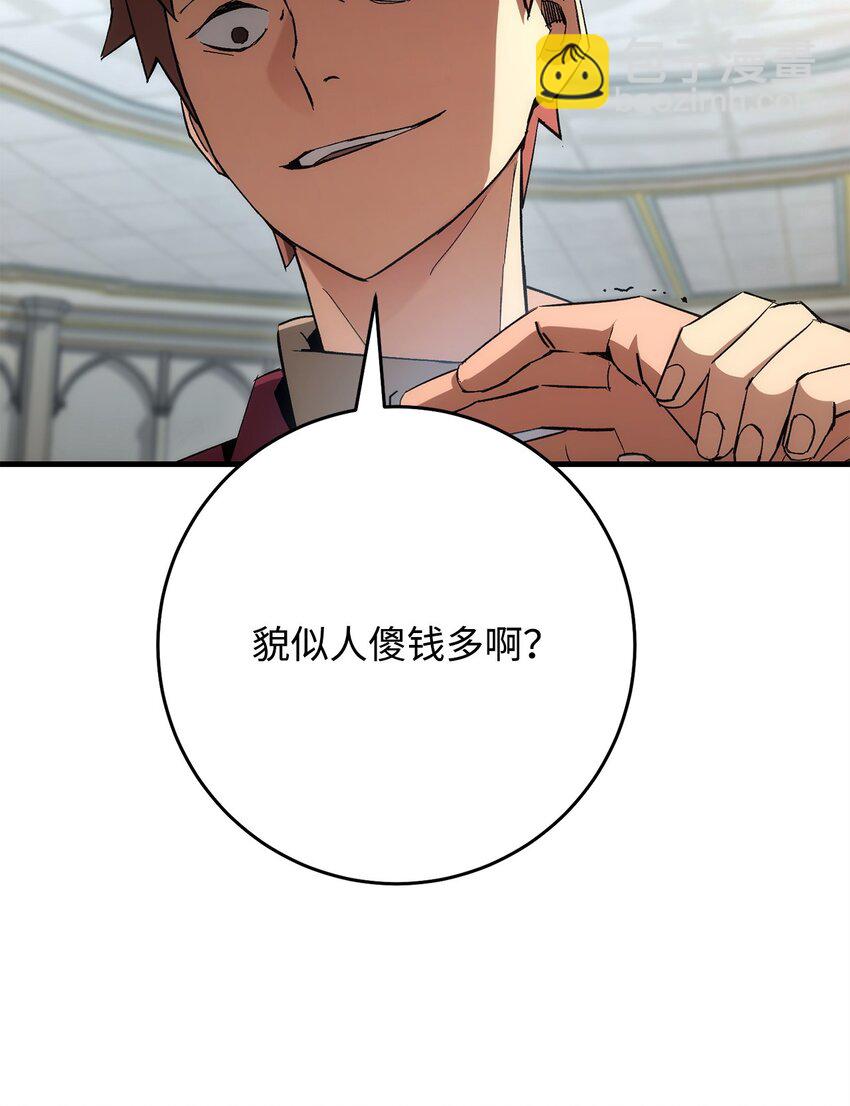 12 定级39