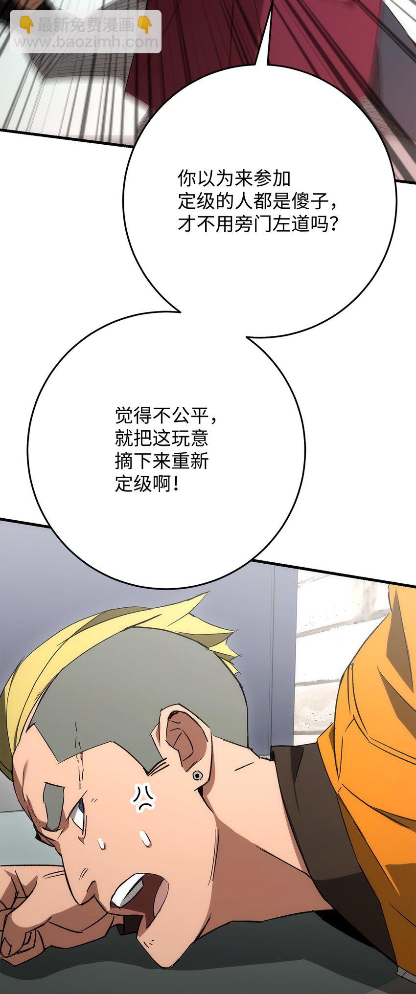 12 定级41