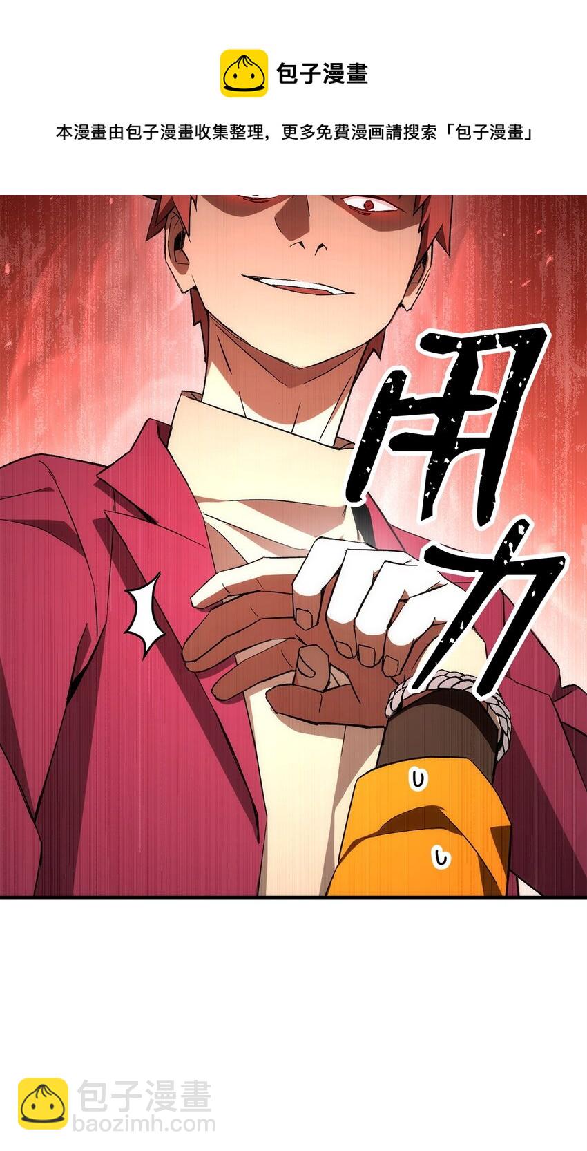 12 定级44