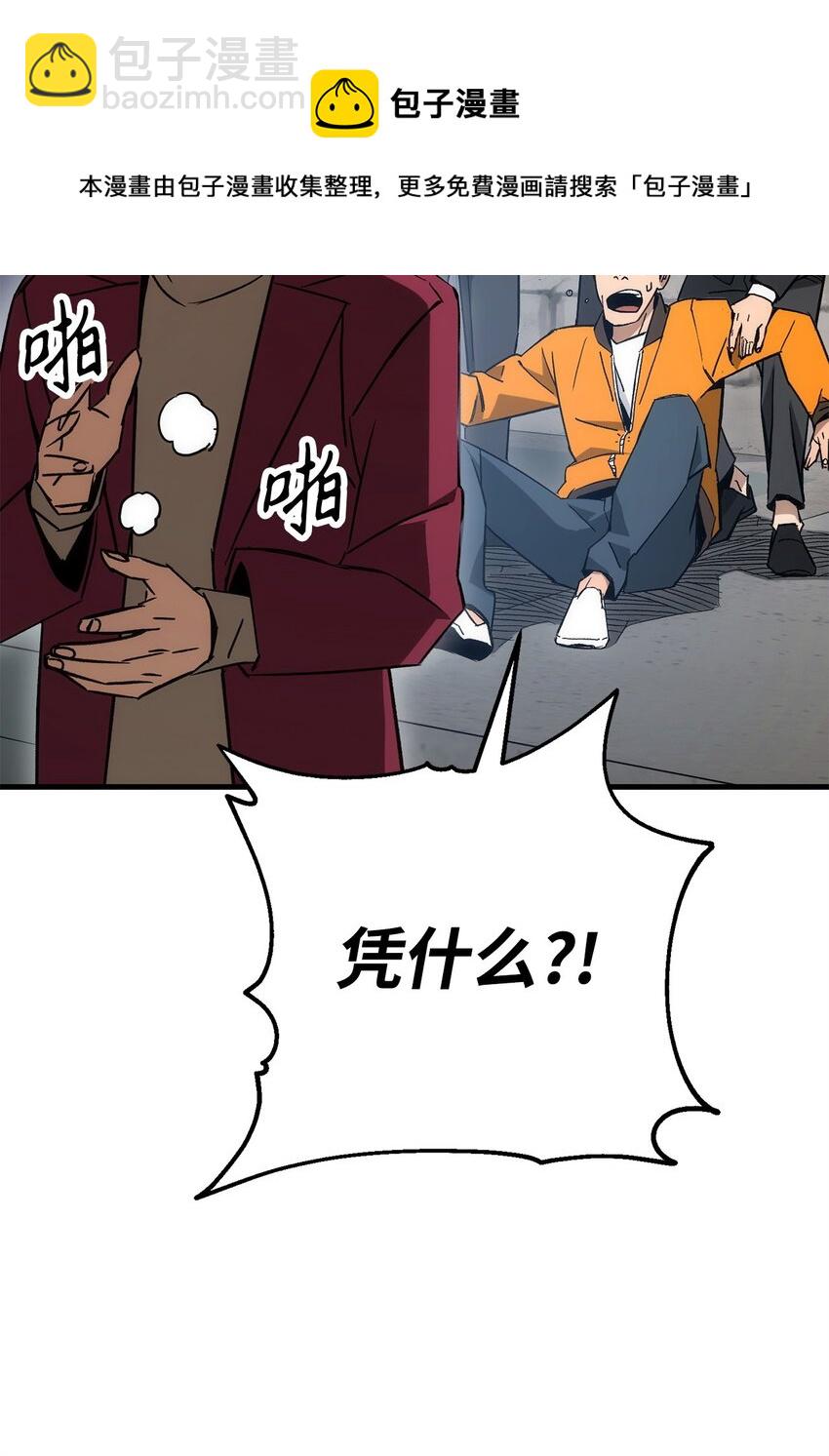 12 定级48