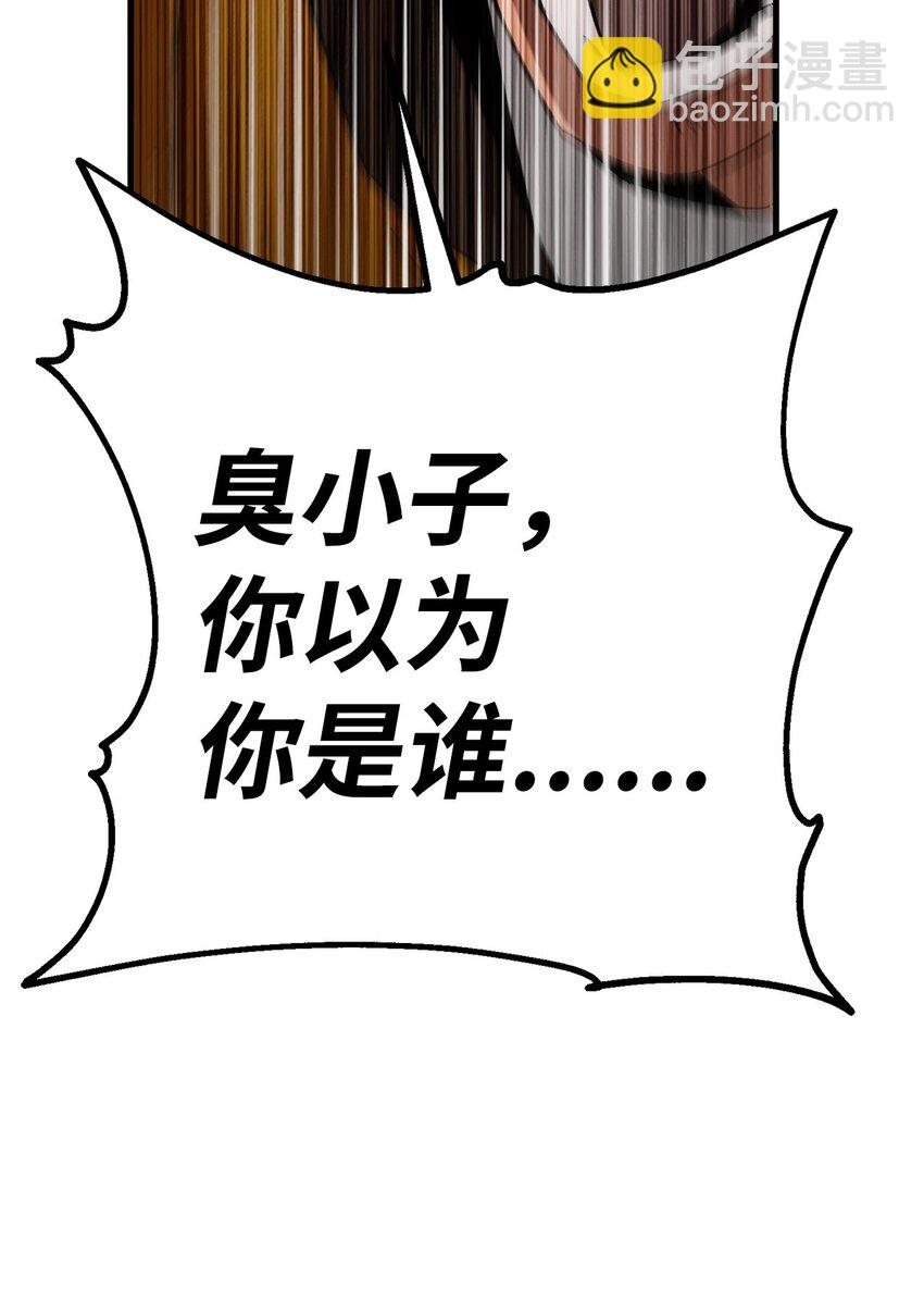 12 定级50