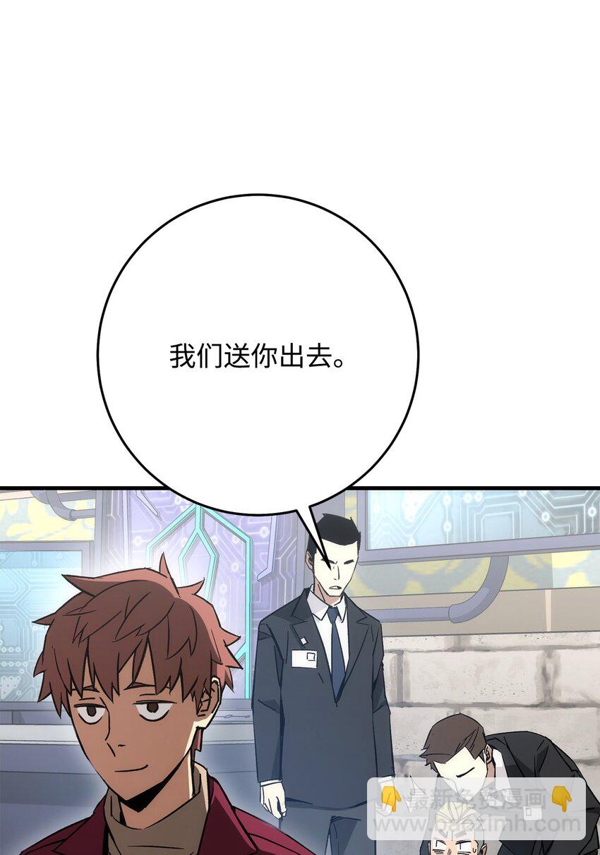 12 定级51
