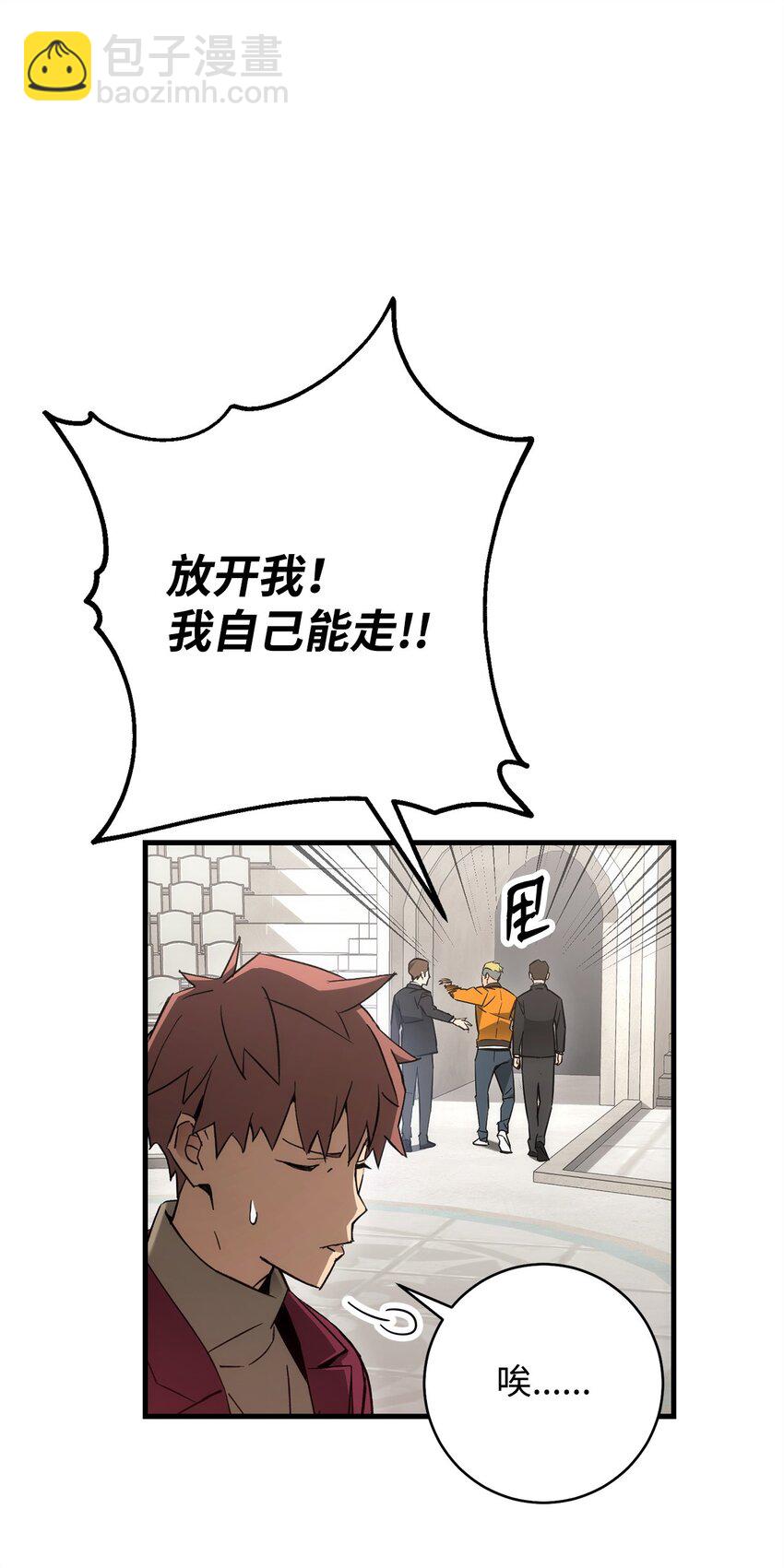 12 定级53
